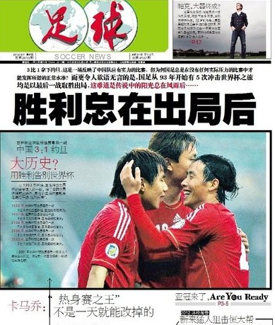 塔哈维的拼