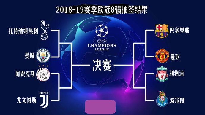 加纳主帅力挺爱将，塞梅尼奥已准备好迈向豪门（加纳主帅力捧塞梅尼奥：已具备加盟豪门的实力）