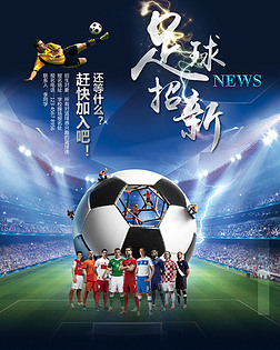 争冠白热化
